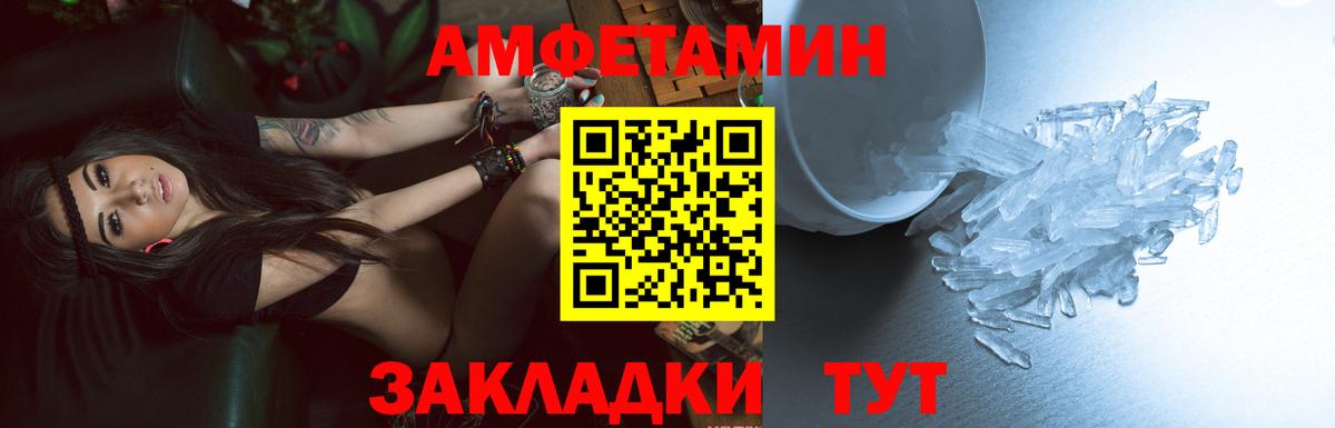Саранск  A PVP СОЛЬ   ЭКСТАЗИ  Гашиш  Лсд 25  Cocaine  Вход с VPN  Канабис  МЕФ  