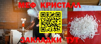ПСИЛОЦИБИНОВЫЕ ГРИБЫ Рузаевка