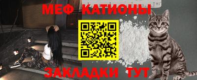 ПСИЛОЦИБИНОВЫЕ ГРИБЫ Рузаевка