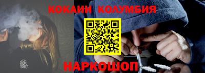 первитин Рыбинск