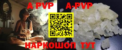 МДМА Рязань