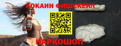 МДМА Рязань
