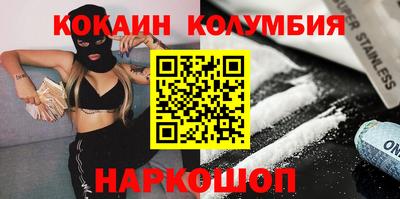 первитин Рыбинск