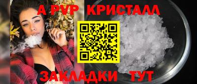 МДМА Рязань