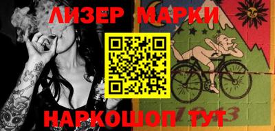 ПСИЛОЦИБИНОВЫЕ ГРИБЫ Рузаевка