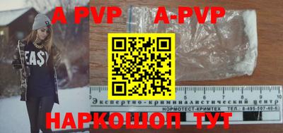 первитин Рыбинск