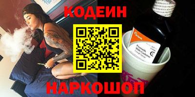 первитин Рыбинск