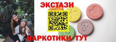 МДМА Рязань