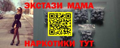 МДМА Рязань