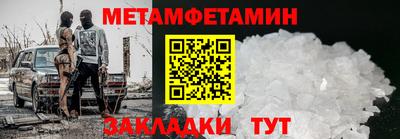 МДМА Рязань