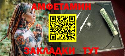 МДМА Рязань