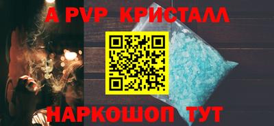 МДМА Рязань