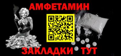 МДМА Рязань