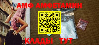 ПСИЛОЦИБИНОВЫЕ ГРИБЫ Рузаевка