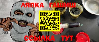 ПСИЛОЦИБИНОВЫЕ ГРИБЫ Рузаевка