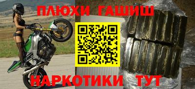 первитин Рыбинск
