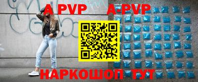 первитин Рыбинск