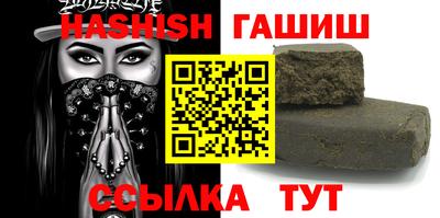 первитин Рыбинск