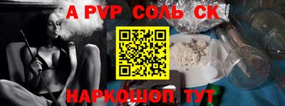 ПСИЛОЦИБИНОВЫЕ ГРИБЫ Рузаевка