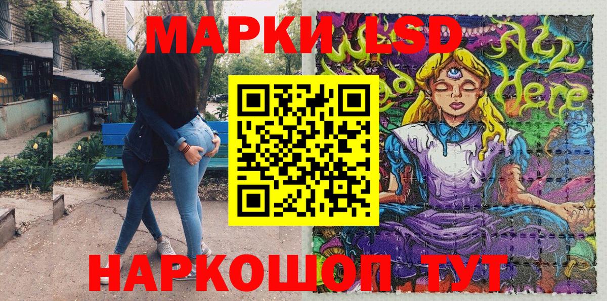Марки N-bome 1500мкг Саранск