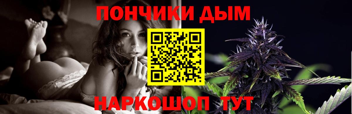 Марихуана сатива Саранск