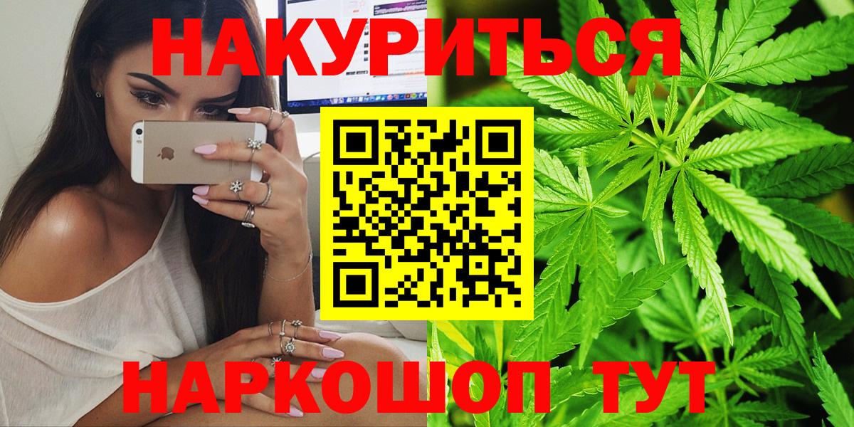 Конопля индика  Вход с VPN  Саранск  МАРИХУАНА OG Kush  МАРИХУАНА VHQ 